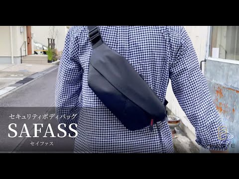 FARIE セイファス®︎ 機能強化モデル ヨーロッパデザイン×防犯性を追求